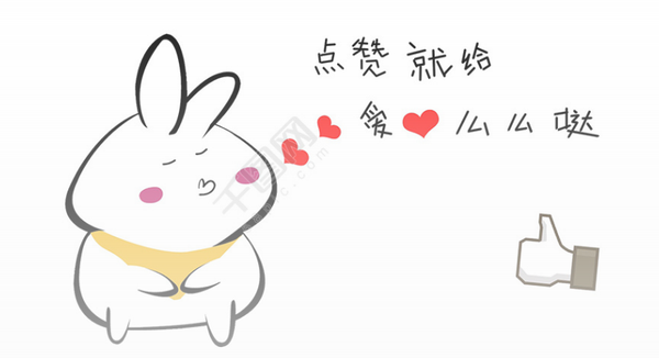 用心答题,点个赞再走呗