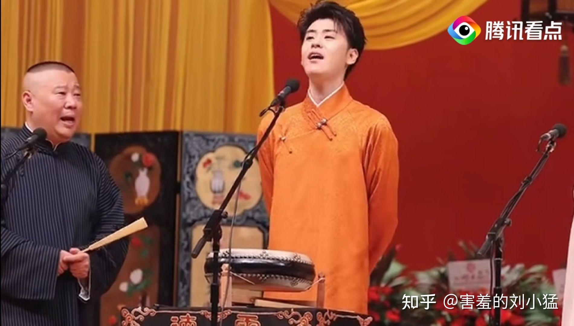 笑看张云雷探妹一二三