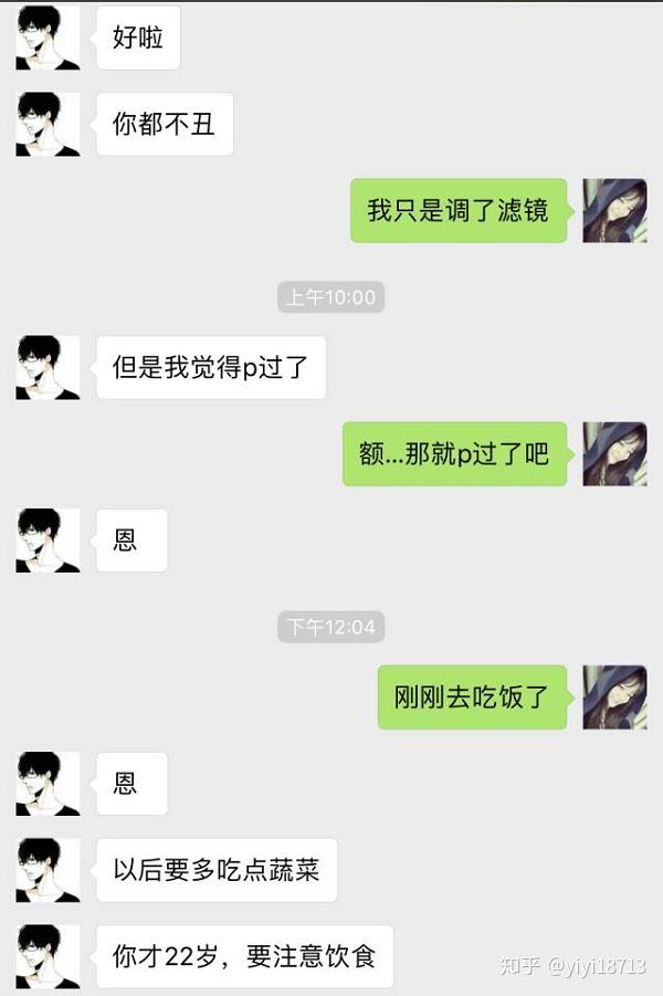 趁女同事上卫生间,将她手机里我的备注改成老公,结果.