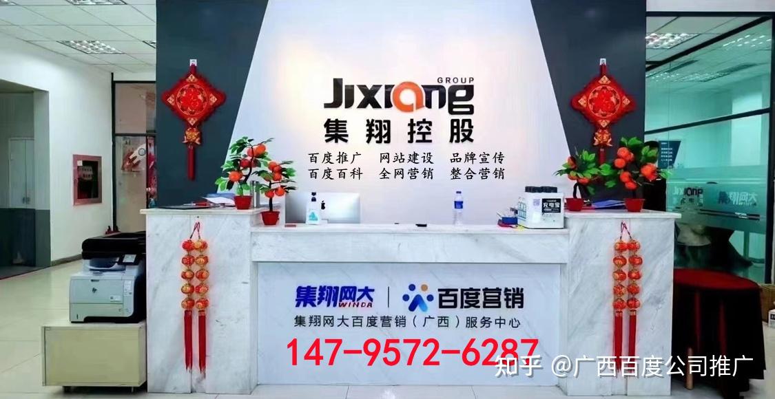 【广西百度公司】报告干货|百度知识营销价值洞察 【广西百度公司】报告干货|百度知识营销价值洞察
