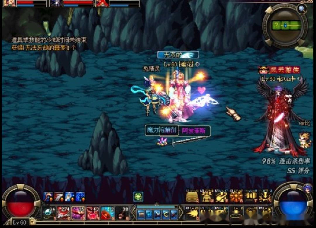 dnf里的回忆2011年深渊神器魔剑阿波菲斯