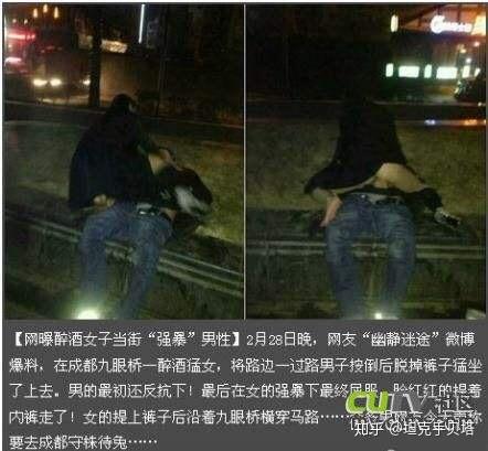 为什么大多都是女生被性侵?