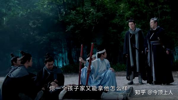 【山河令】如何安利我的直女闺蜜入坑山河令(剧情分析