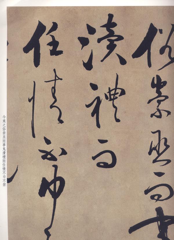 1472-1529,王阳明相关字帖