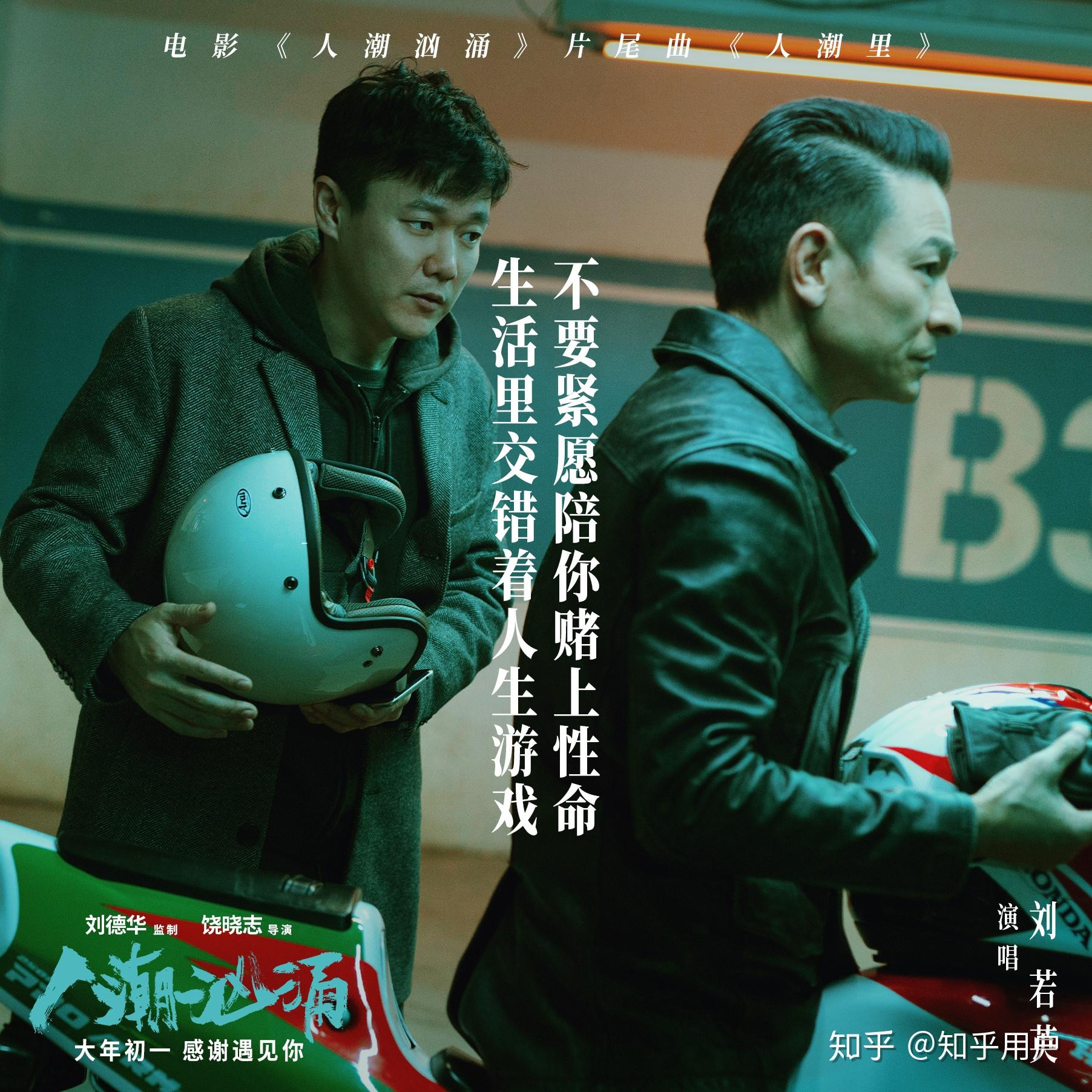 人潮汹涌怎么参与投资?参与赚钱怎么分红?靠谱吗?