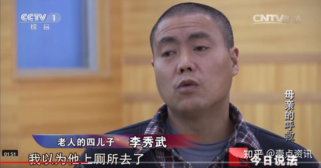 2014年重庆85岁母亲遭遗弃惨死4名不孝儿子获罪被判刑