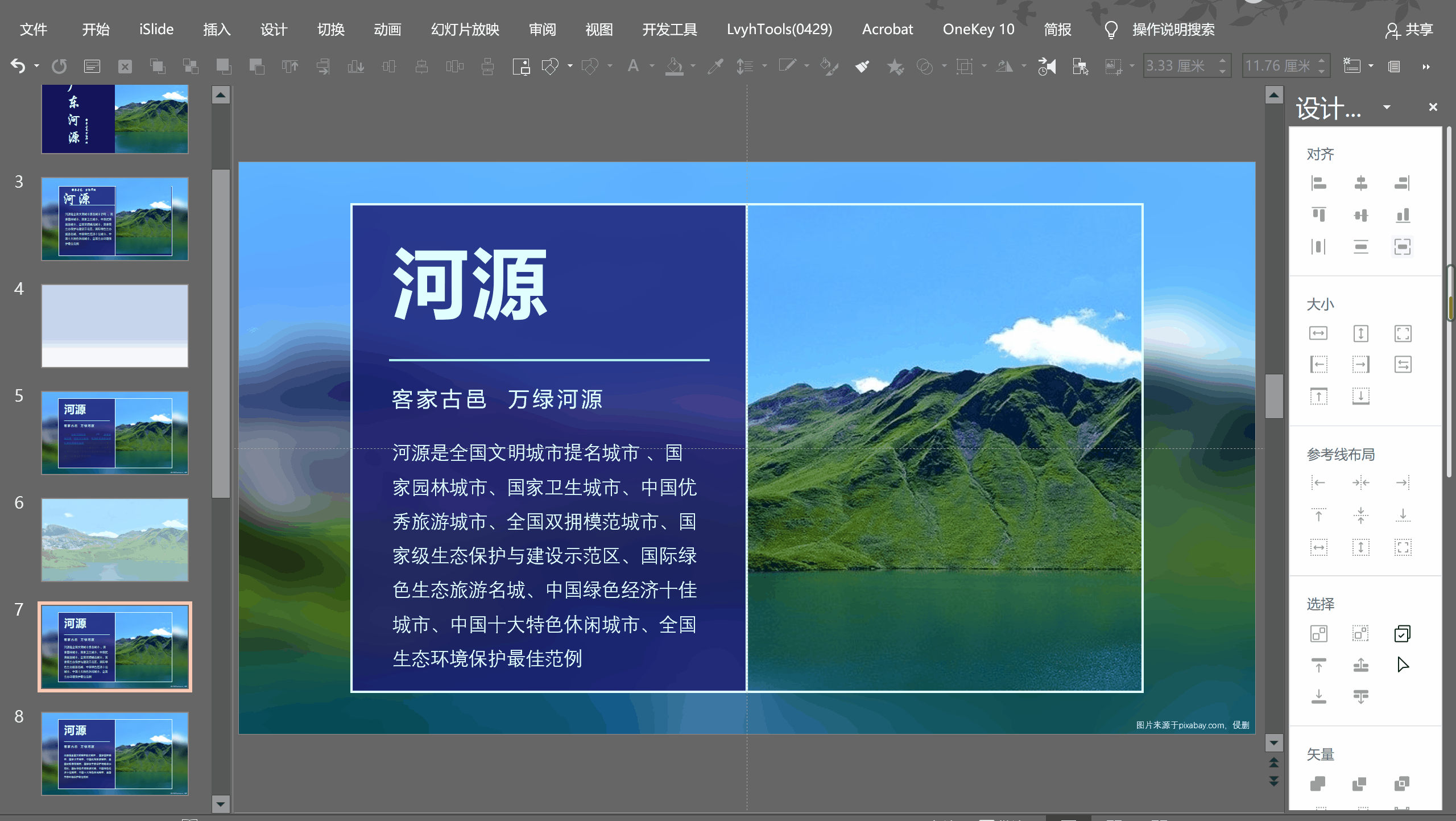 com/s/g9x_iivuqbbadw32jsef2w 所以通过