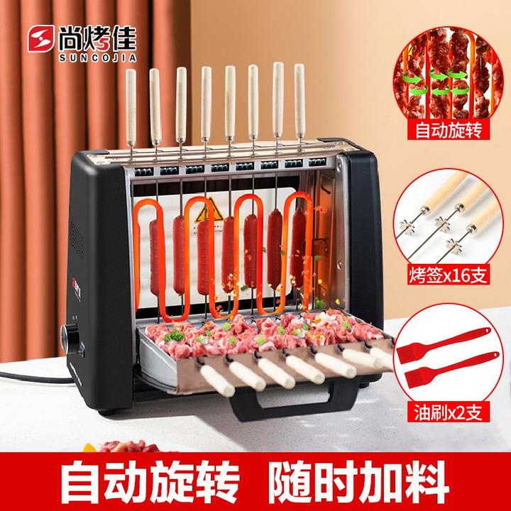 尚烤佳 电烧烤炉 电烤箱 自动旋转烤串机 无烟电烤炉