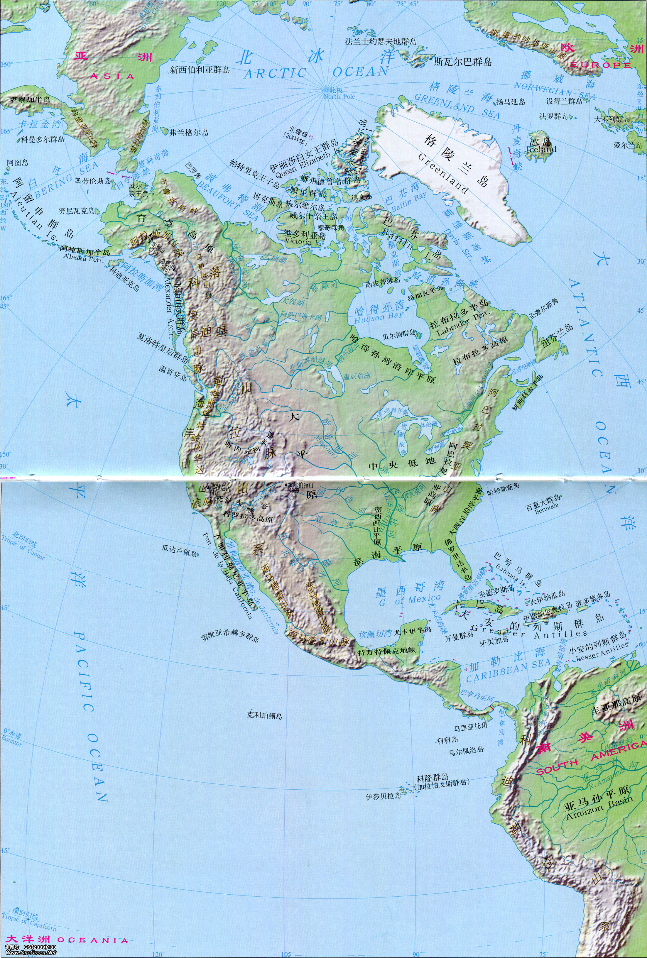 北美洲大洋洲欧洲南美洲地理概况