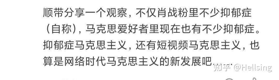 如何评价观网余亮最新一期从书说起马恩牌是什么牌