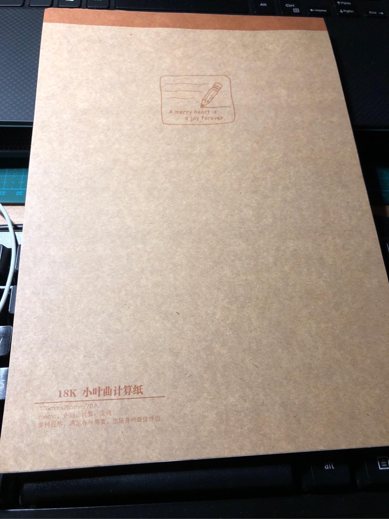 样的纸/作文适合高中生打高中?有v作文草稿屠呦呦,本子图片