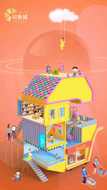 449_798 竖版 竖屏 gif 动态图 动图