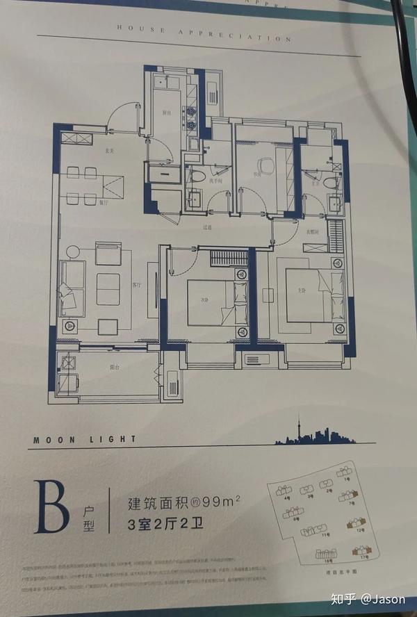 奉贤新城板块 玥字系升级产品【保利明玥湖光】约99-140平3房2厅2卫