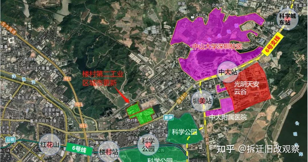 项目地段属于光明科学城内,对面是科学公园;离中山大学深圳校区,光明