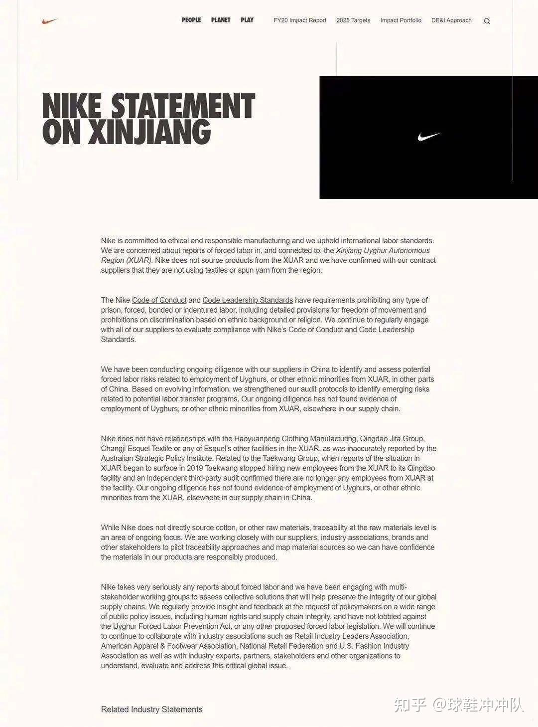 近期杂谈穿nike被同学欺负踩脚印李宁暴涨31倍再上热搜到底是谁亏了钱