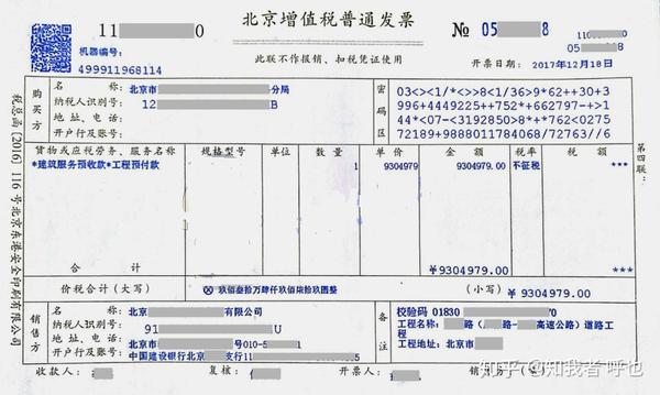 建筑企业的那些事劳务派遣和预收款