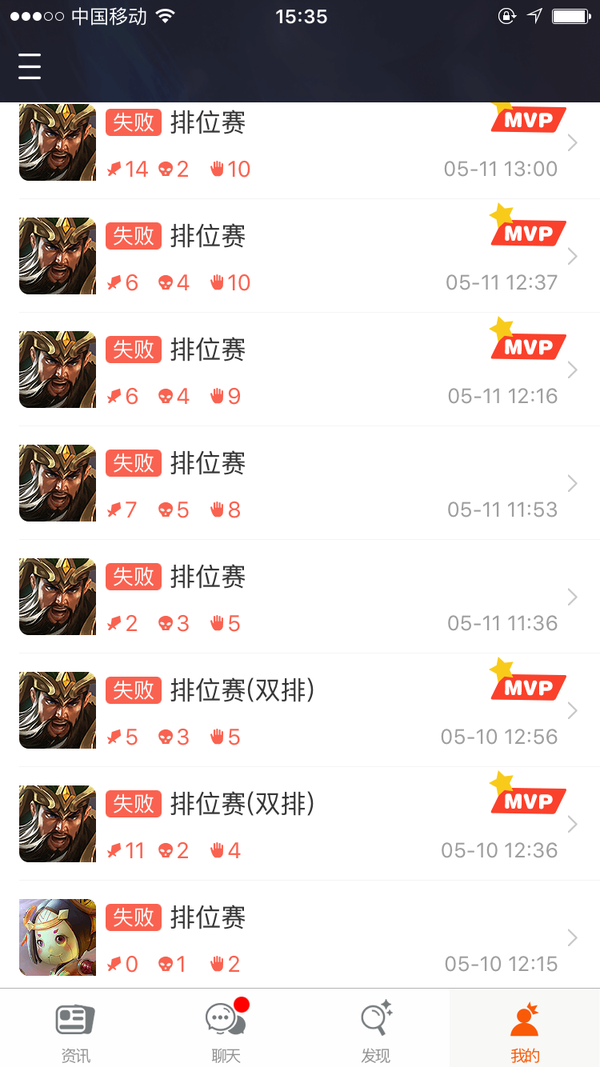 王者荣耀连输8场及以上是一种什么样的体验?