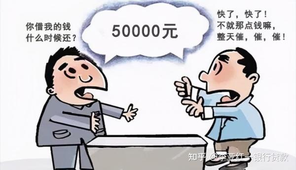 朋友借钱不还怎么办如何催讨最有效