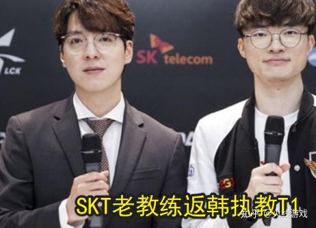 金教练最烂bp遭开除?内奸扣马透彻研究lpl后带领t1卷土重来?