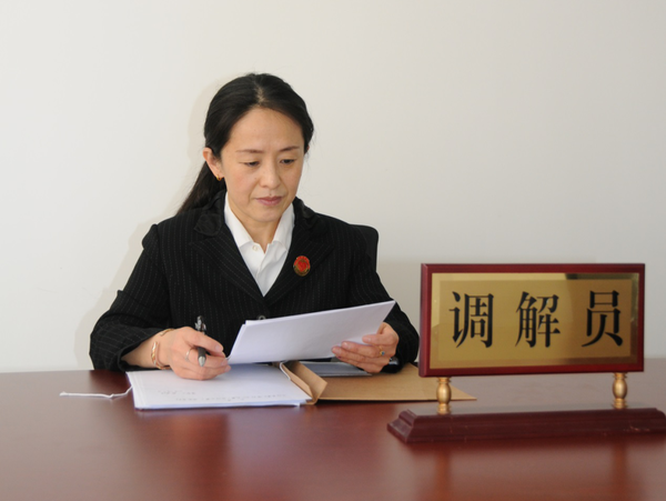 双十佳 | 何玉娟:从"全职太太"到"金牌调解员"