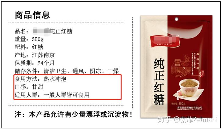 关于泡茶喝茶对女生好对皮肤好?贱你很说女孩图片