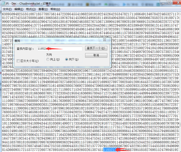 圆周率里是否包含所有可能的银行卡密码?