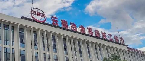 云南冶金高级技工学校