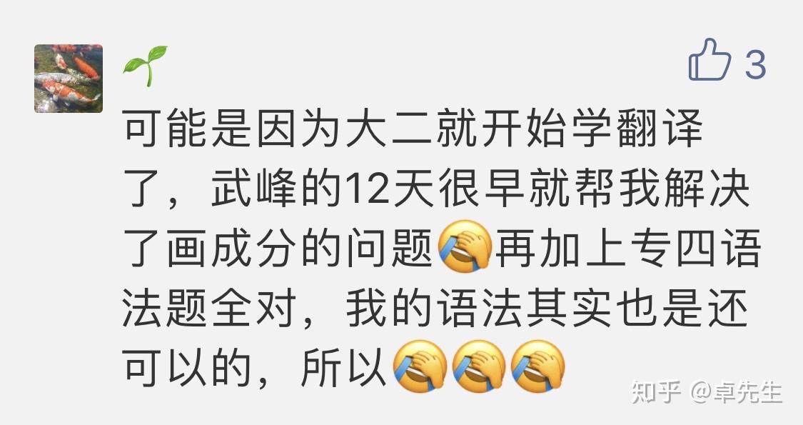 小卓知英05你喜欢英文吗不喜欢那你喜欢赢吗
