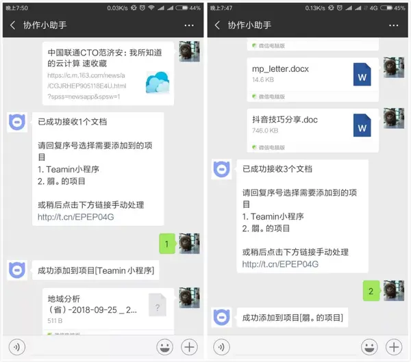 不用那么麻烦 在文件管理中,你可以通过 微信小助手直接进行查询