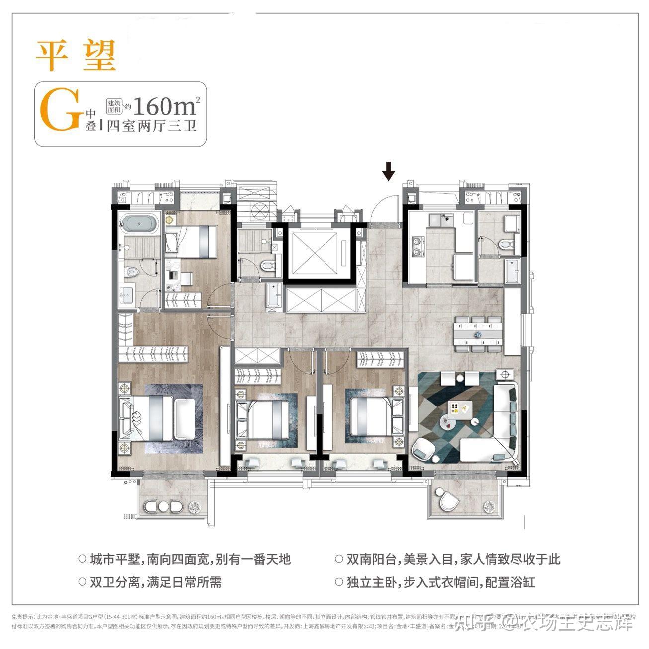 最新资讯金地上海松江新城丰盛道金茸华庭户型图开盘房价资讯