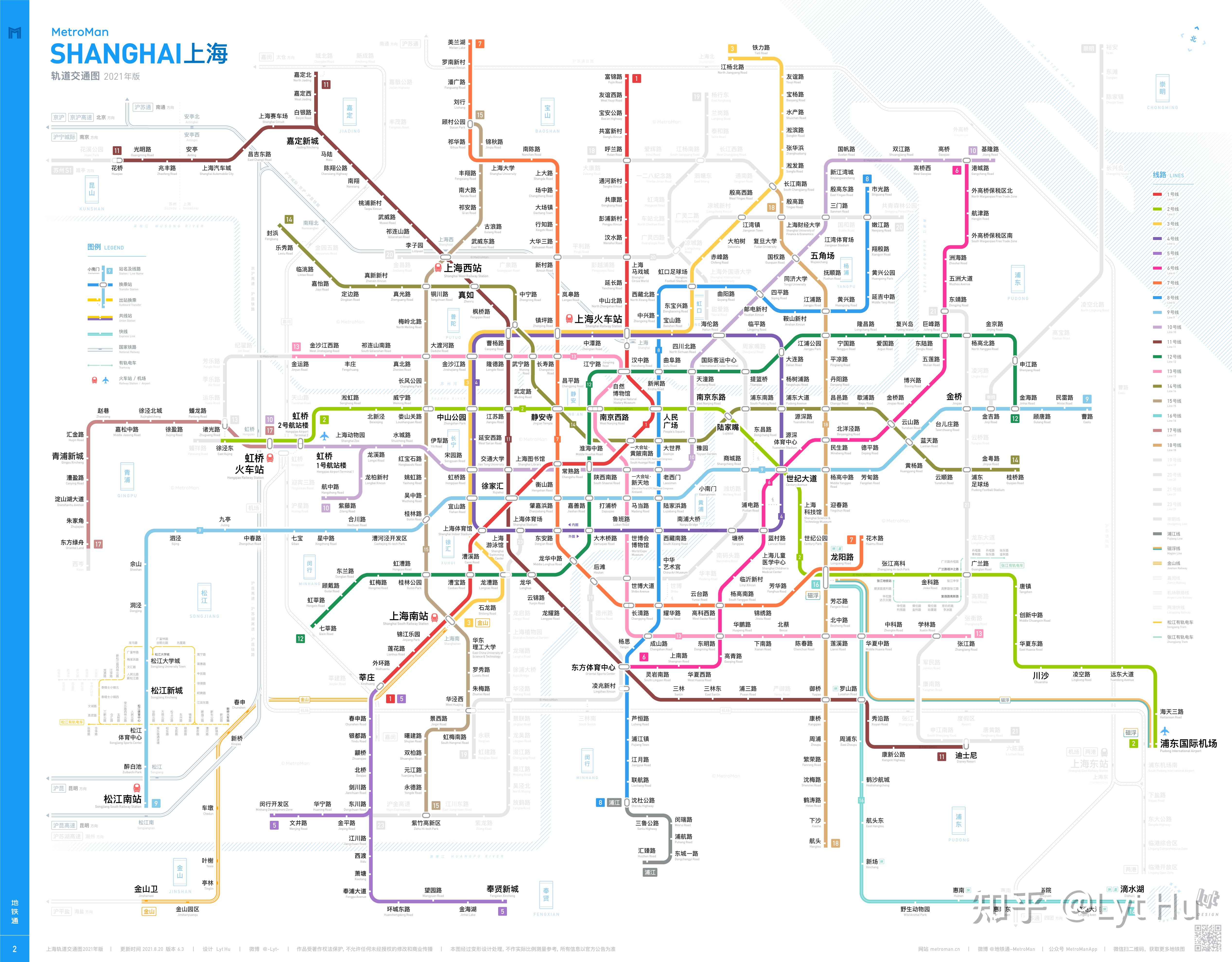 > 地铁通线路图 > 上海文件夹下地铁通app"地铁规划图"