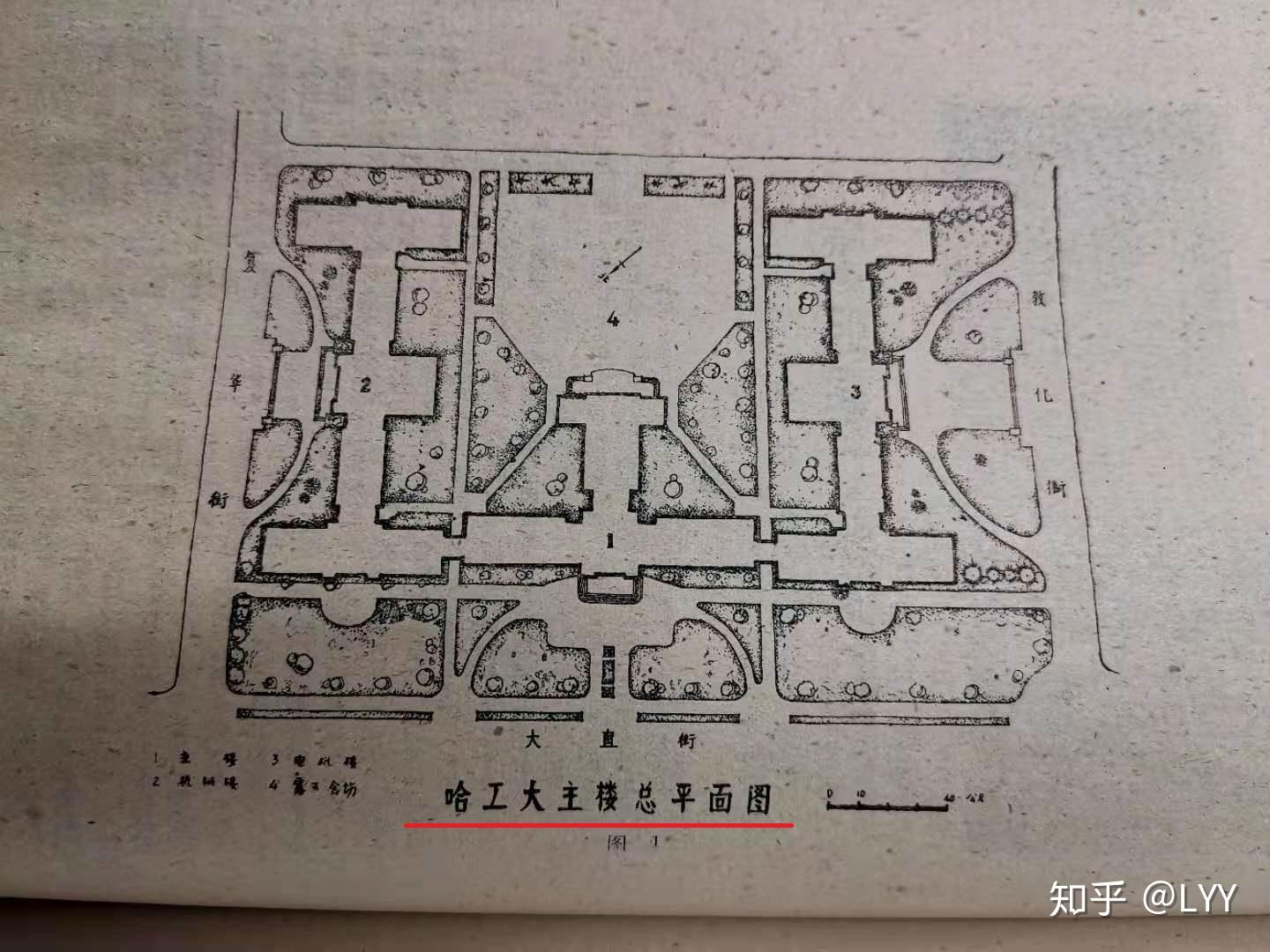 对质疑哈工大主楼设计师的回应二