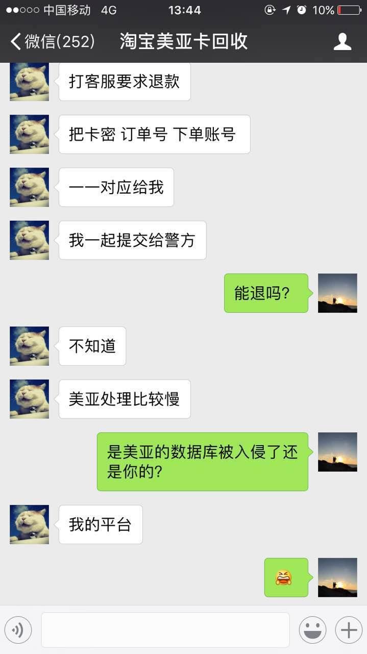 淘宝卖东西遇到过哪些骗局?来说说你的亲身经历