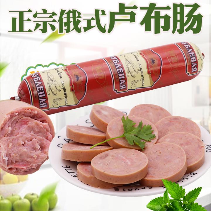 400克俄罗斯风味卢布肠 原装纯肉肠火腿肠