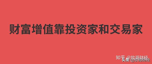 私募基金究竟是富人的标配还是坟墓