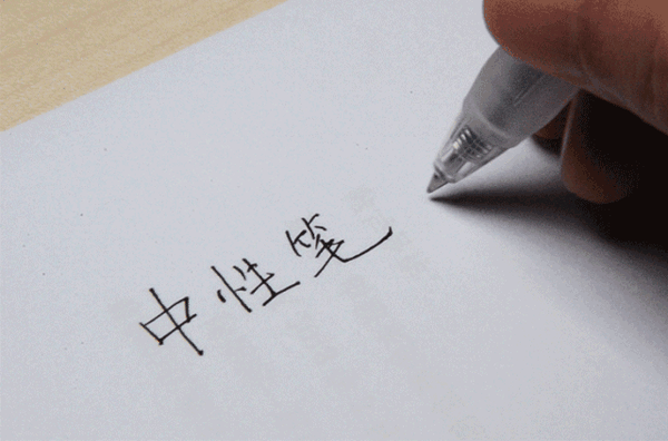 在追求笔记快速的同时,让手指感受柔软舒适!