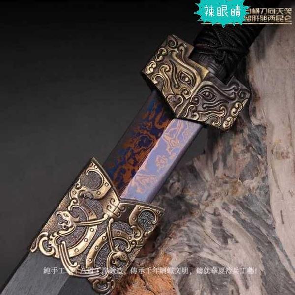 龙泉大宝剑,随便找了一个200多价位的图.