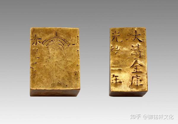 分享一件大清金库金砖及其收藏价值