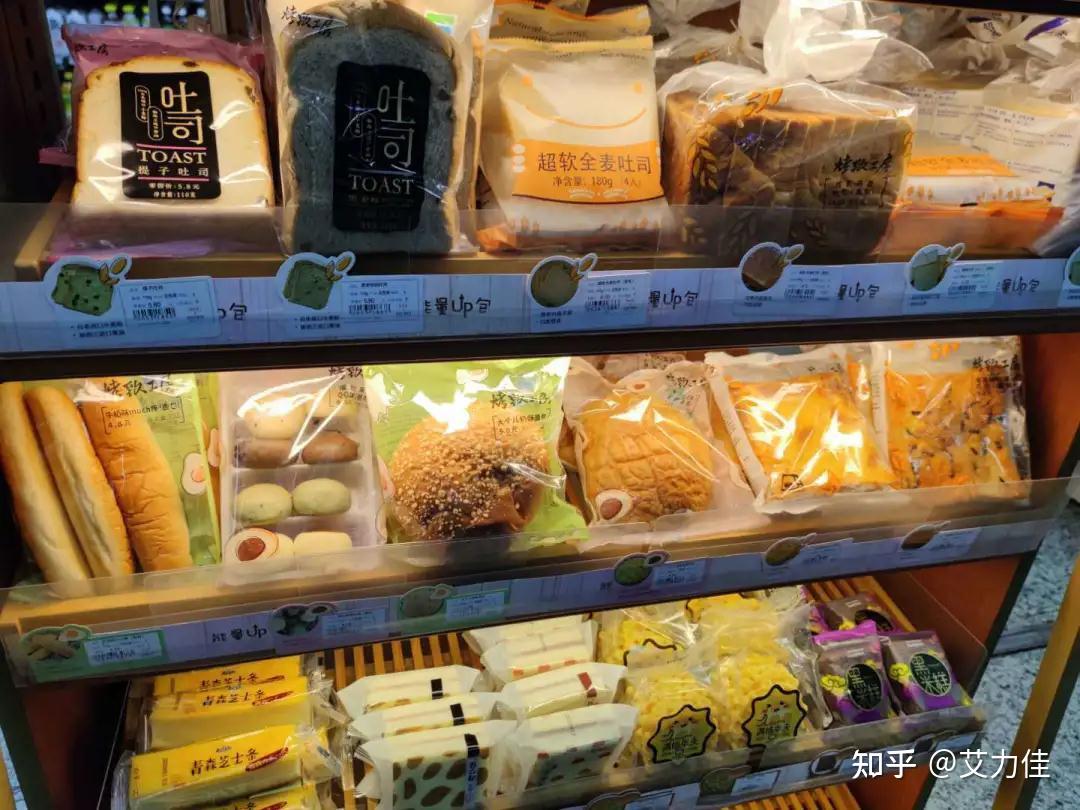 便利店早餐哪家强这家被称为便利小站的全家集还不错