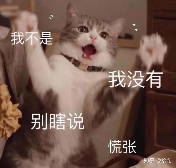 日常沙雕表情包|搞笑gif逗比沙雕图片|可爱沙雕小表情