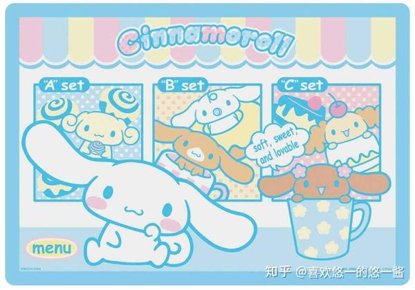 玉桂狗   (外文名:cinnamoroll) 是这样的吧?