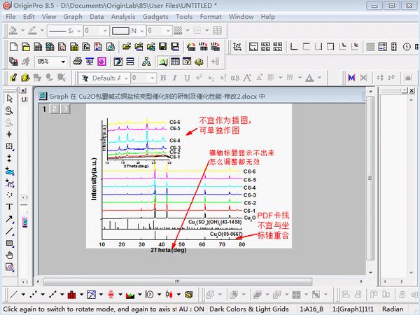 origin教程丨动图演示如何制作xrd叠图与pdf卡线图