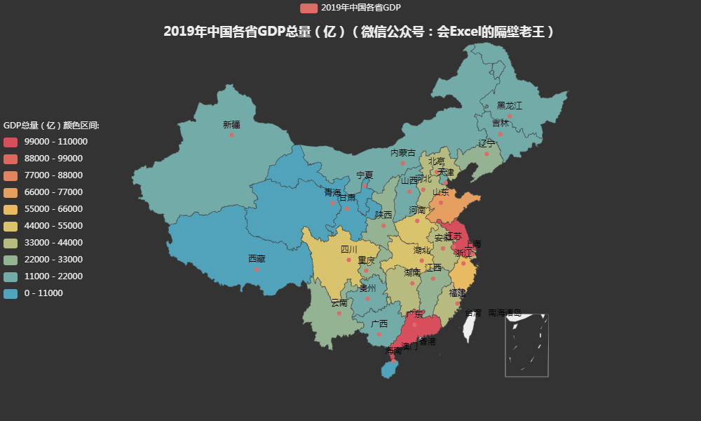 python可视化地图:2019年中国各省gdp情况(pyecharts地理图表)