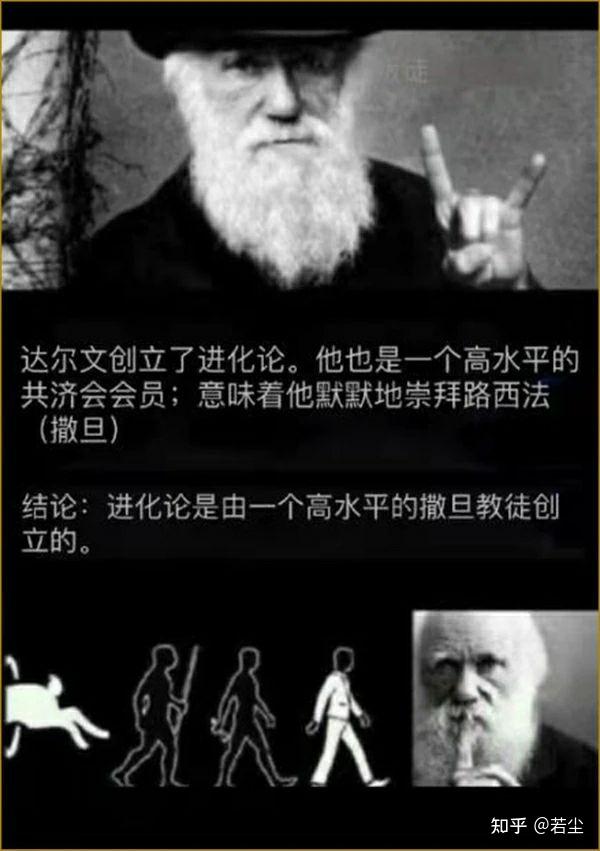 想问问支持进化论的人,进化论对人类到底有什么意义?