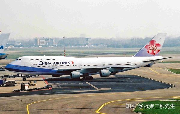 空中浩劫系列(十七)中华航空611号班机(著名的断三截也被戏称为"惊喜
