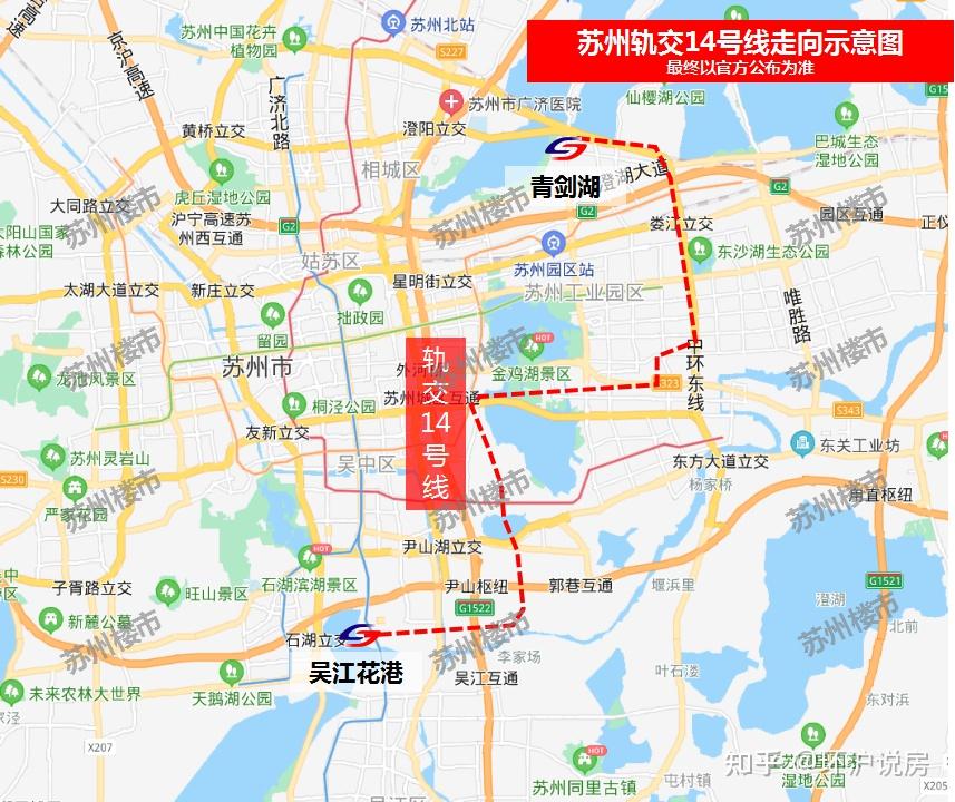 轨交s1号支线,连接太仓站?苏州27条地铁线路全曝光