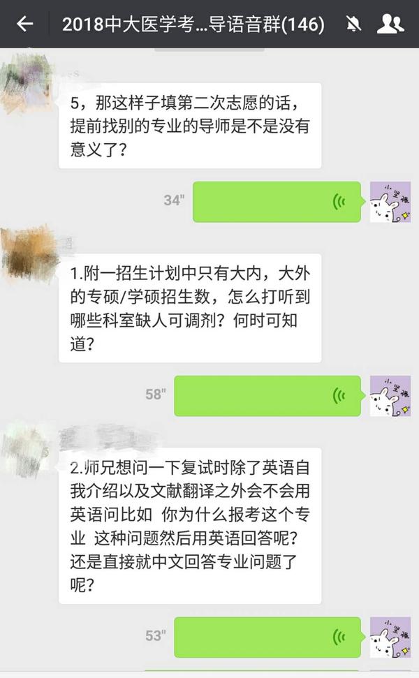 在论坛园帖子以id「学长给力」发中山相关考研丁香,受到六月丁香花色情图片