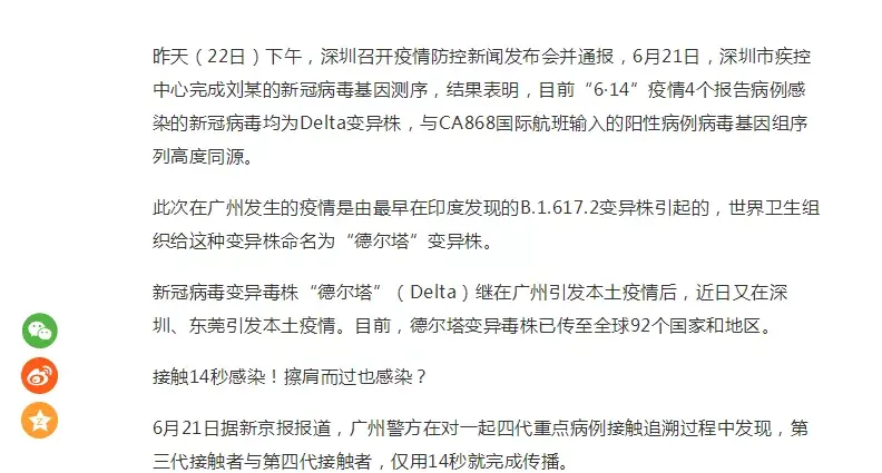 真题传真2021年外交学院mti真题回忆版