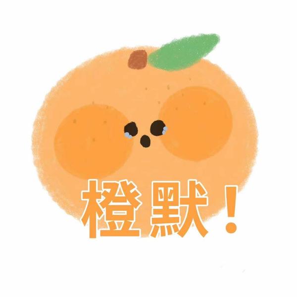 可爱水果表情包(持续更新)