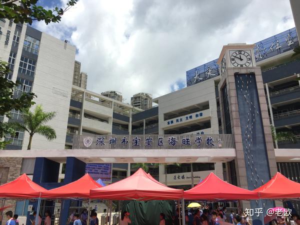 深圳学区房分析第四期之2019年深圳中考前50学校,宝安这个片区竟有4所